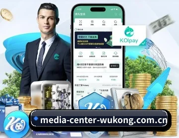 media-center-wukong.com.cn APP - wukongsports